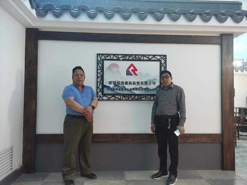 網(wǎng)絡(luò)的關(guān)聯(lián)性